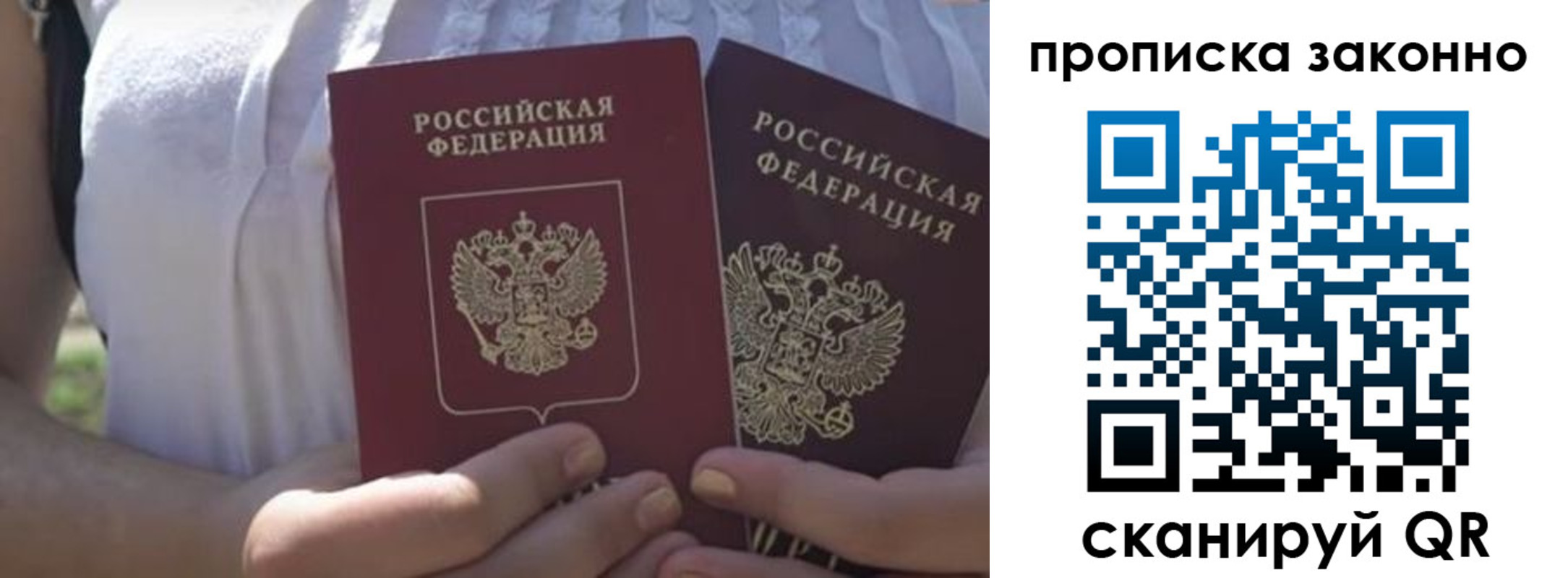 временная регистрация собственник в Кувшиново